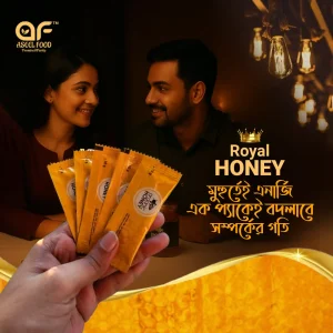 royal-honey-for-married-person